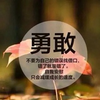 2021年励志带文字头像