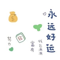 2021简单正能量文字头像