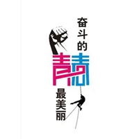 2021简单正能量文字头像