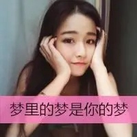 qq头像文字女生 冷漠文字的女生qq头像