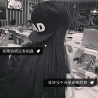 女生背影头像带字伤感 伤感图片女生背影带字头像