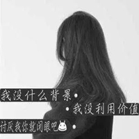 女生背影头像带字伤感 伤感图片女生背影带字头像