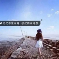 女生背影头像带字伤感 伤感图片女生背影带字头像