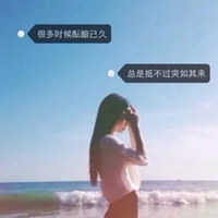 qq头像图片女生带字 带字的女生qq头像