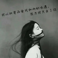 qq头像图片女生带字 带字的女生qq头像