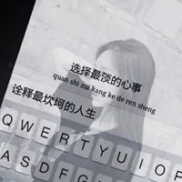 qq键盘头像女生带字