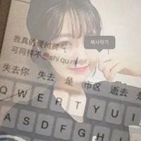 qq键盘头像女生带字