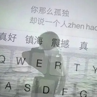 qq键盘头像女生带字