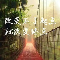 各种头像带文字 各种带文字有深意的头像