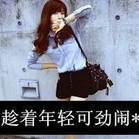 带字的头像女生霸气 女生超霸气的头像带字唯美