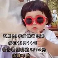 520表情包