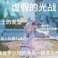 ff14表情包