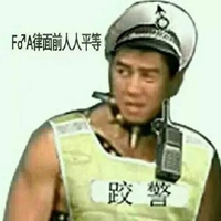 GAY表情包