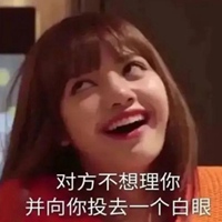 lisa表情包