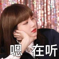 lisa表情包