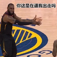 nba表情包