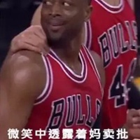 nba表情包