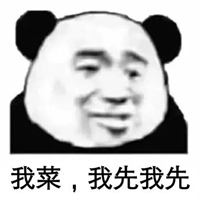 QQ表情包