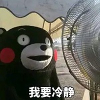 不要生气表情包