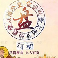 光盘行动群头像 光盘行动主题头像