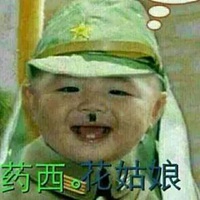 太君表情包