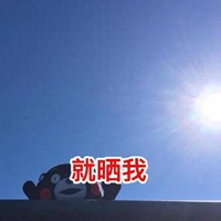 太阳表情包