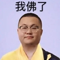 孙笑川表情包