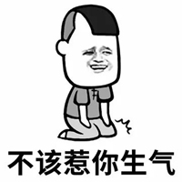 对对对表情包