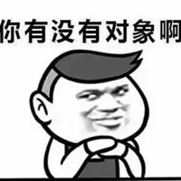 对象表情包