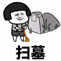 烧香表情包