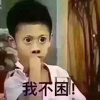 瞪眼表情包