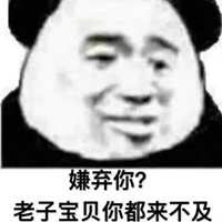 谈恋爱表情包