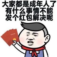 谢谢红包表情包