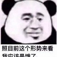 馋了表情包