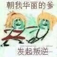 fgo表情包突然病弱