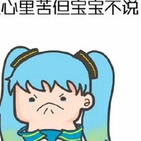 lol打电话表情包