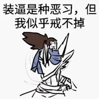 lol打电话表情包