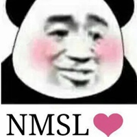 NMSL表情包