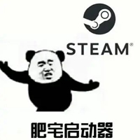 steam表情包