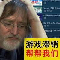 steam表情包