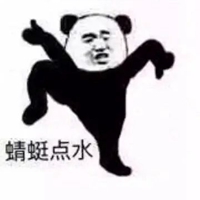 功夫表情包