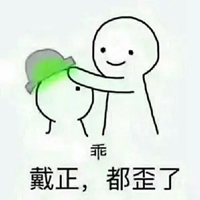 吃奶表情包