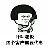 呼叫表情包