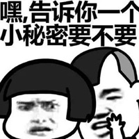 国庆加班原图表情包