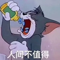 好玩的表情包