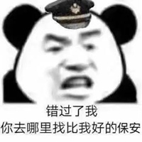 好笑表情包