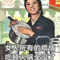 姐妹表情包