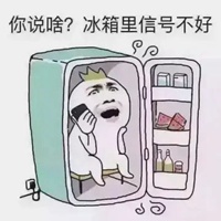 很热的表情包