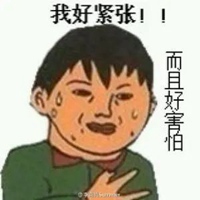 慌张表情包