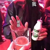 戒酒表情包